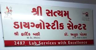 Satyam Clinic
