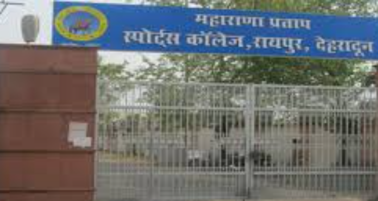 Maharana Pratap Sports College