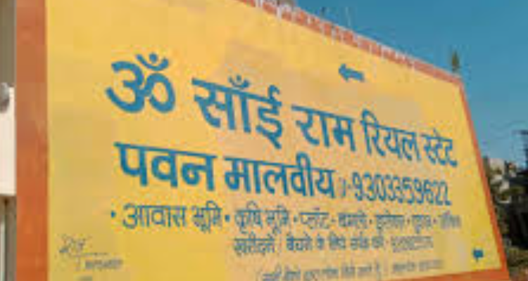 Om Sai Ram Real Estate