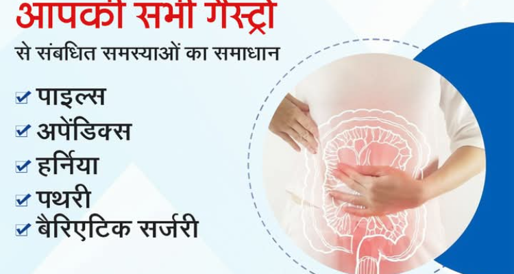 Trinity Gastro-Liver Clinic - Dr Vivek Kr Singh