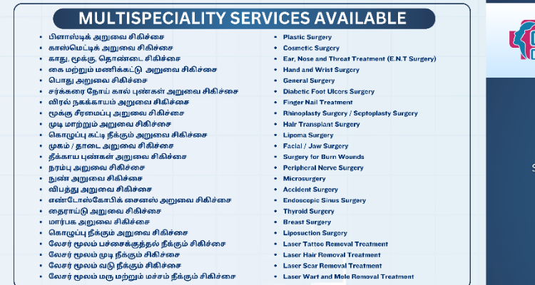 Shivani Medical Centre and Covai Cosmetic Surgery