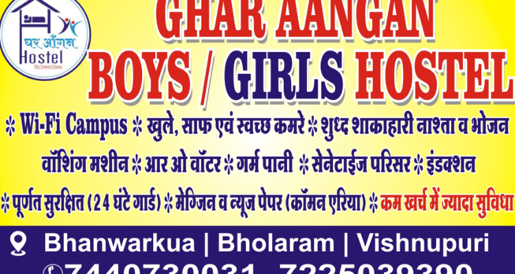 Ghar Aangan Boys Hostel