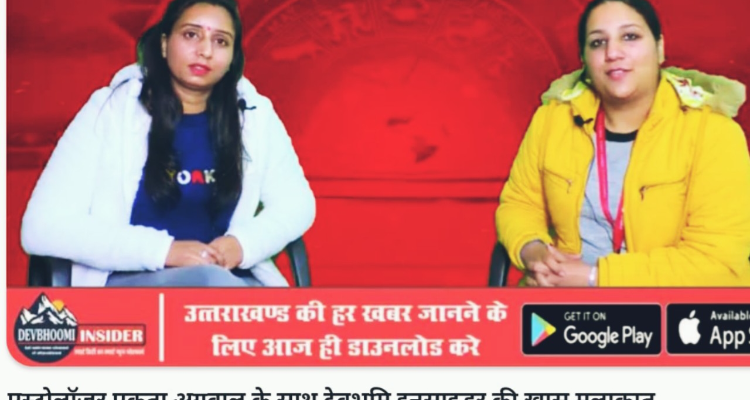 Ektaa agrawal' Astrology Center