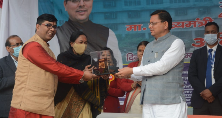 Acharya Dr. Santosh Khanduri