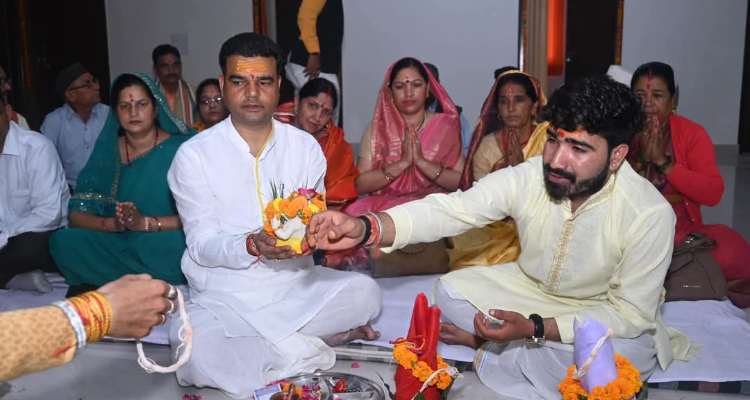 Pashupati Astrology and Gems