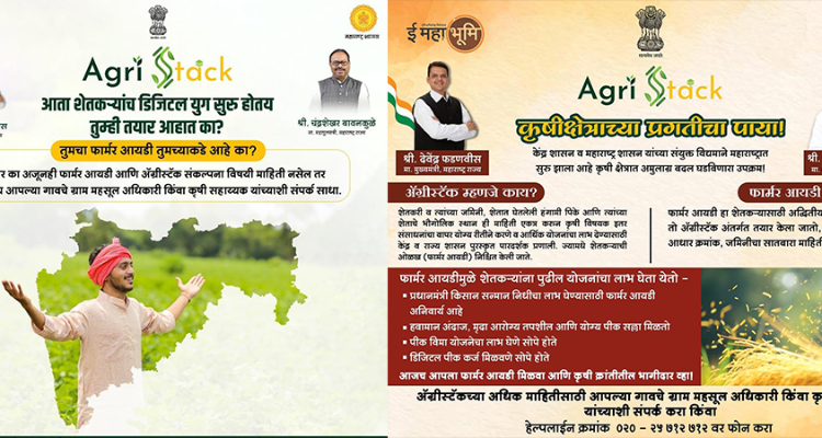 Office of District Collector, Nashik