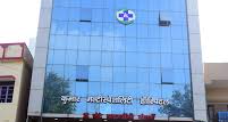 Kumar Multispeciality Hospital Pvt Ltd