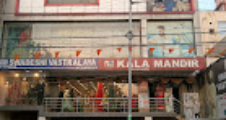 Swadeshi Vastralaya Apparels