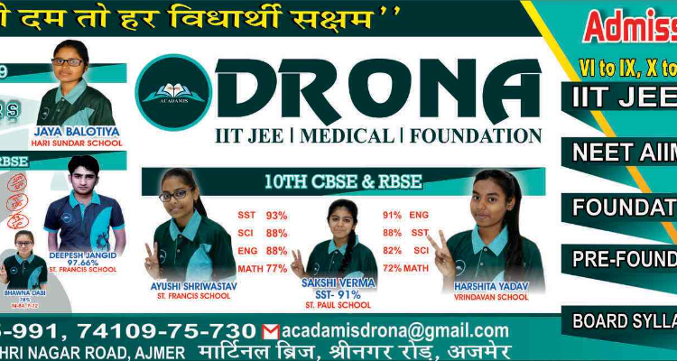 Vijay Coaching Classes and Drona Coaching Classes