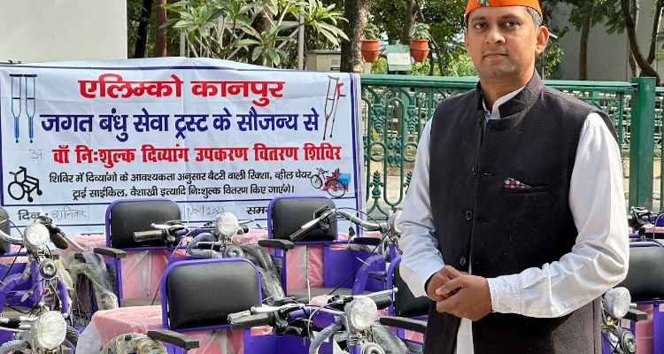 JAGAT BANDHU SEWA TRUST