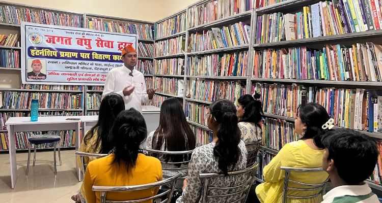 JAGAT BANDHU SEWA TRUST