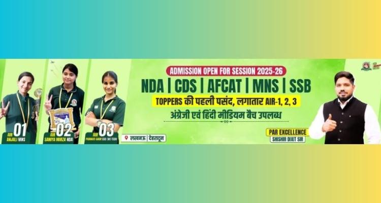 Cenutiron Defence Academy