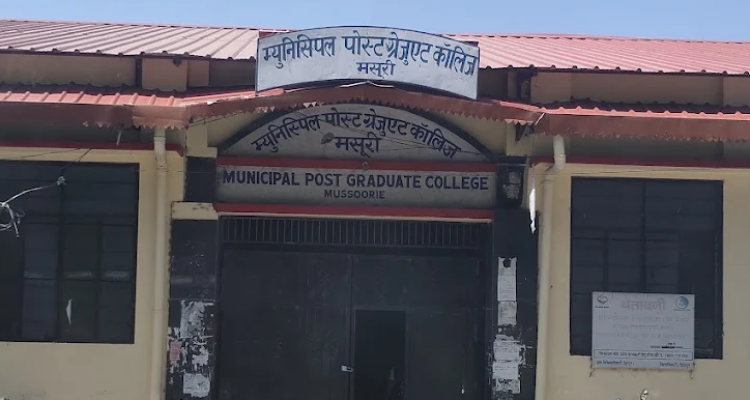 Municipal Post Graduate Degree College