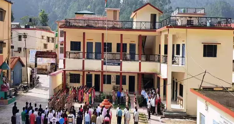 Ram Chandra Uniyal Government Post Graduate College