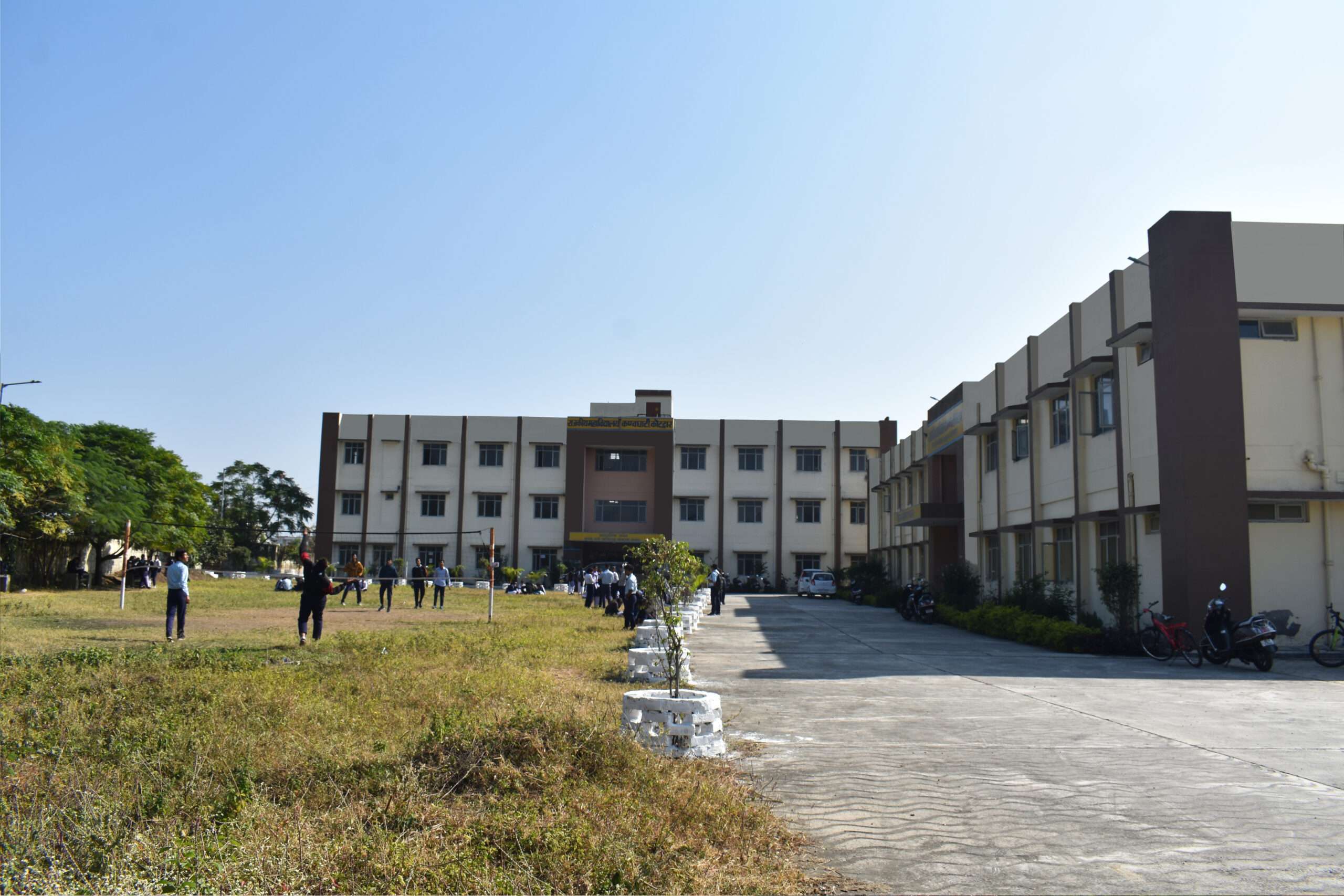 Rajkiya Mahavidyalaya Kanvaghati,