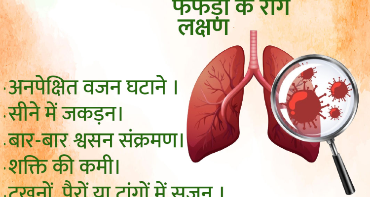 Jeena Sikho Lifecare Ltd.