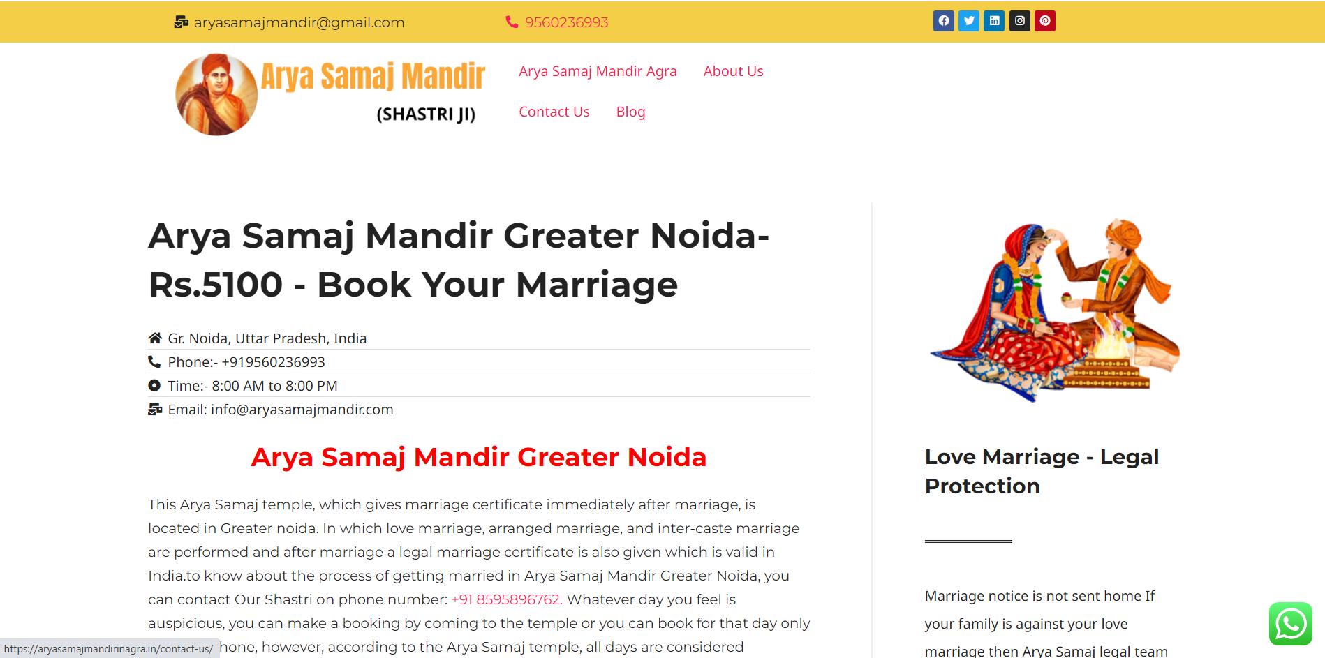 Arya Samaj Mandir Greater Noida