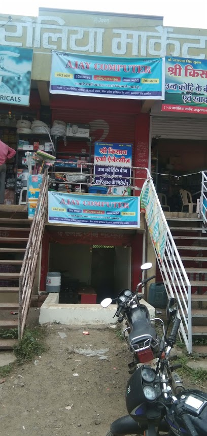 Ajay Mponline- madhya Pradesh