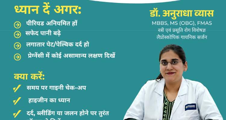 Best Sonography Hospital in Kishangarh