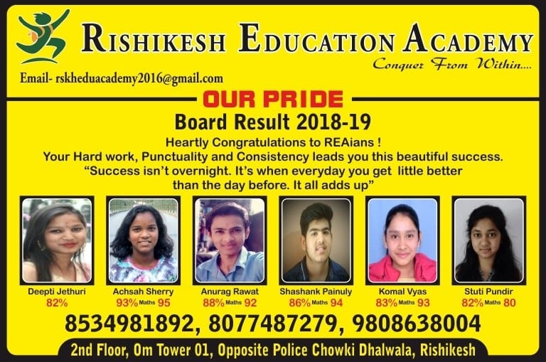 Rishikesh Education Academy - Rishikesh