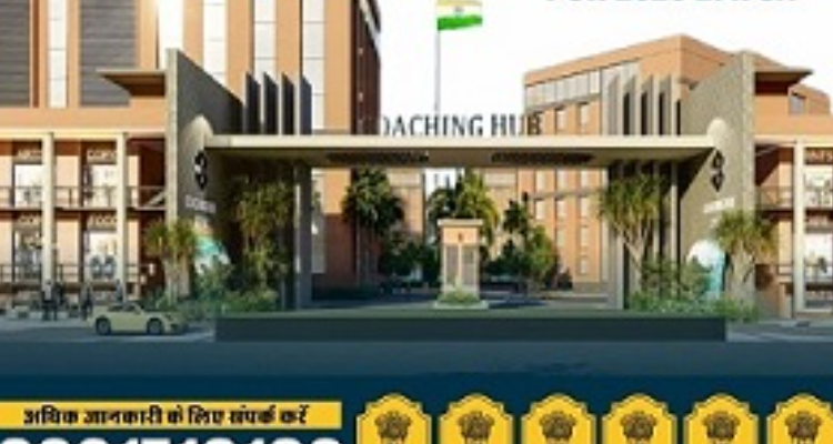 Kojaram IAS Academy