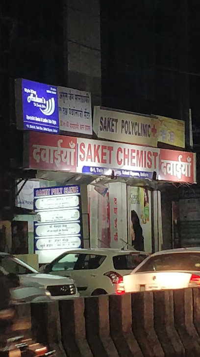 New Saket CHEMIST INDORE M.P