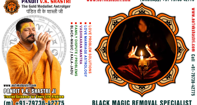 Shiv Jyotish Kendra