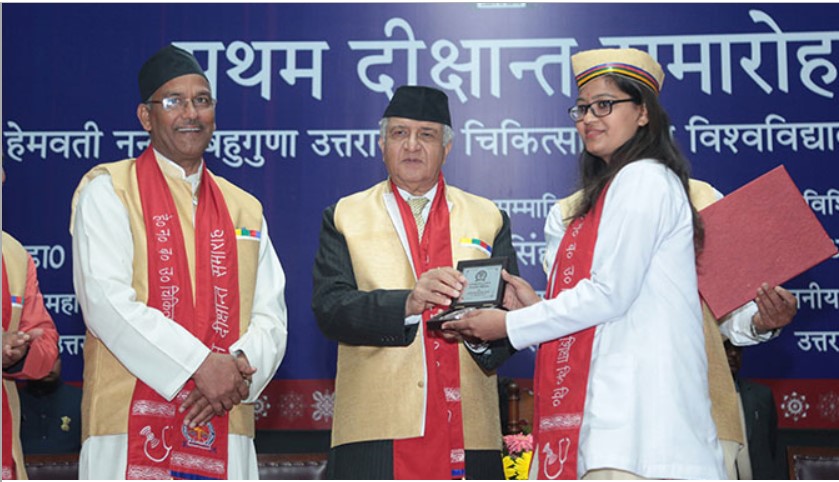 H.N.B. Uttarakhand Medical Education University