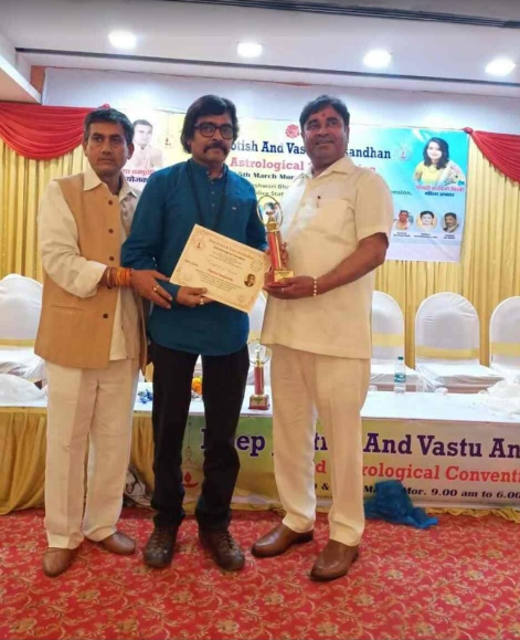 SHREENATHJI JYOTISH KARYALAYA