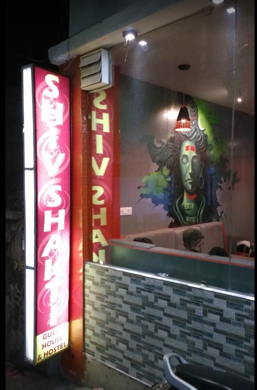 Shiv Shakti Hostel