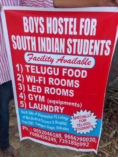 South Indian Hostel B1 CAMPUS