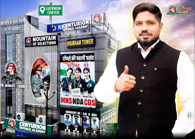 Cenutiron Defence Academy