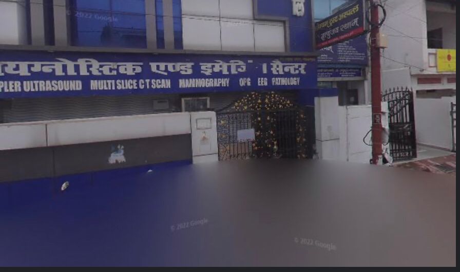 Mrityunijaya Hospital Arogyam Trust