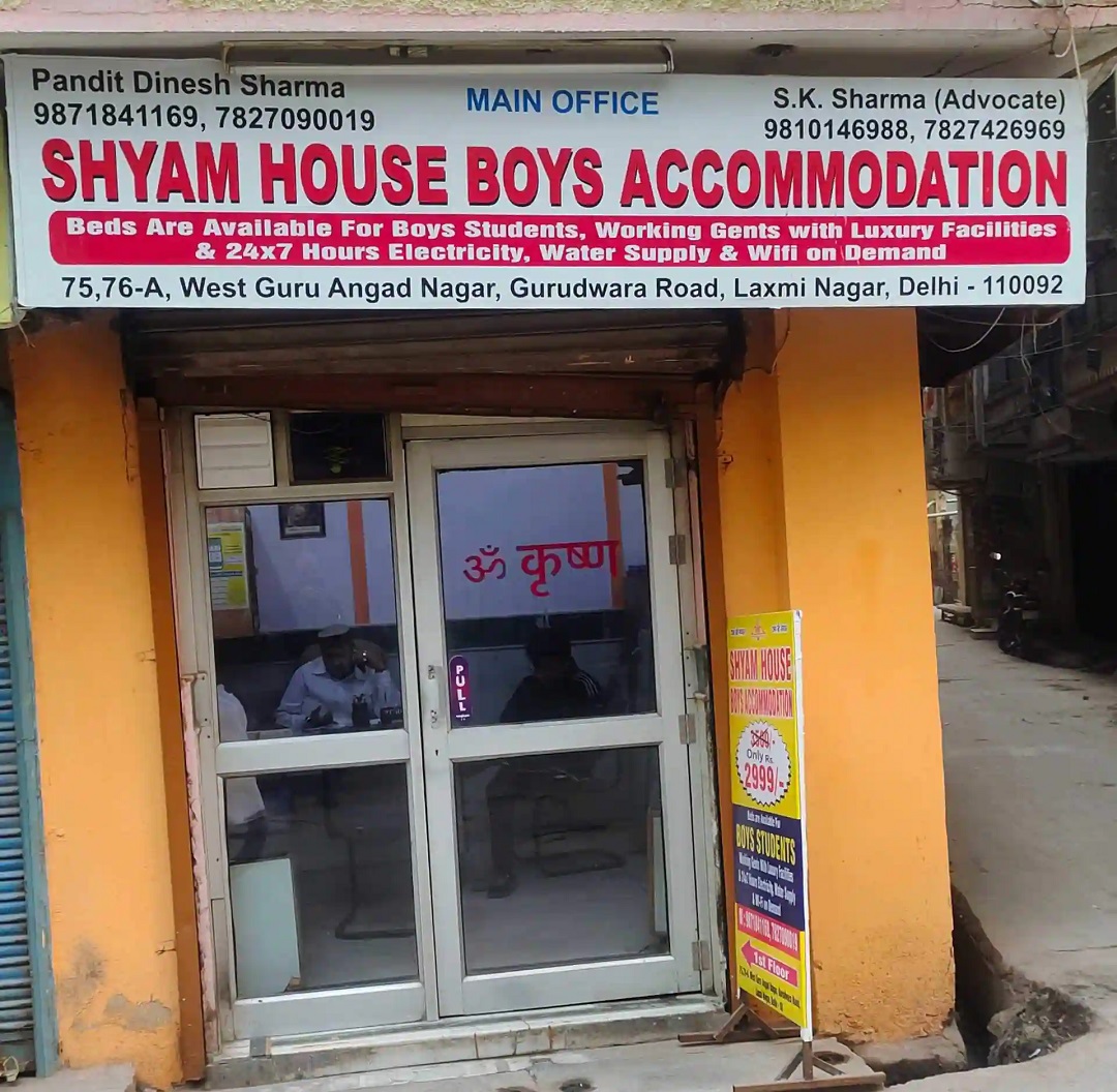 Shyam House Boys Accommondation