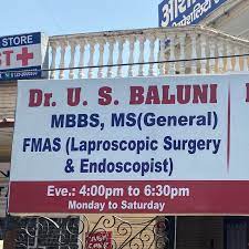 Baluni Hospital