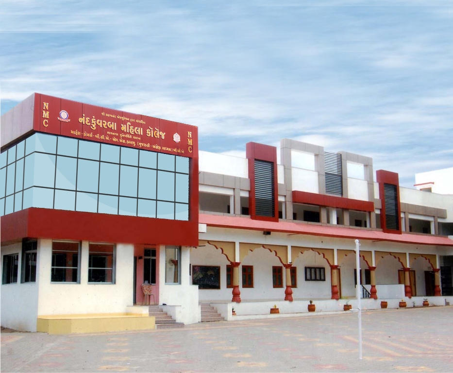 Nandkunvarba Mahila College