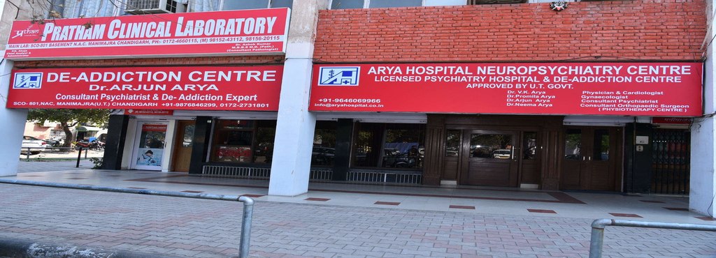 Arya Hospital Neuropsychiatry & Trauma Centre 
