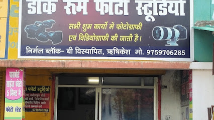 Dark Room Photo Studio - Rishikesh