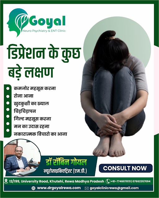 Dr. Robin Goyal - Neuropsychiatry, Neurologists, Deaddiction, Sexologist.