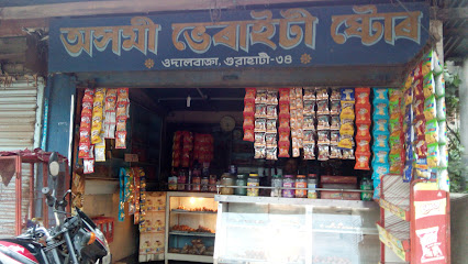 Assami Variety Store - Guwahati