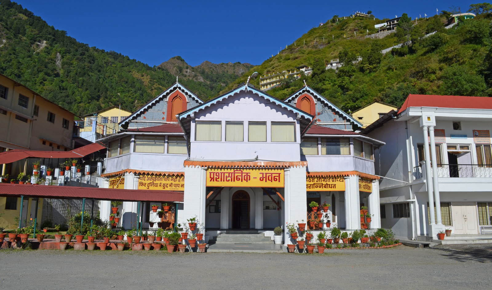 Parwati Prema Jagati Saraswati Vihar Nainital