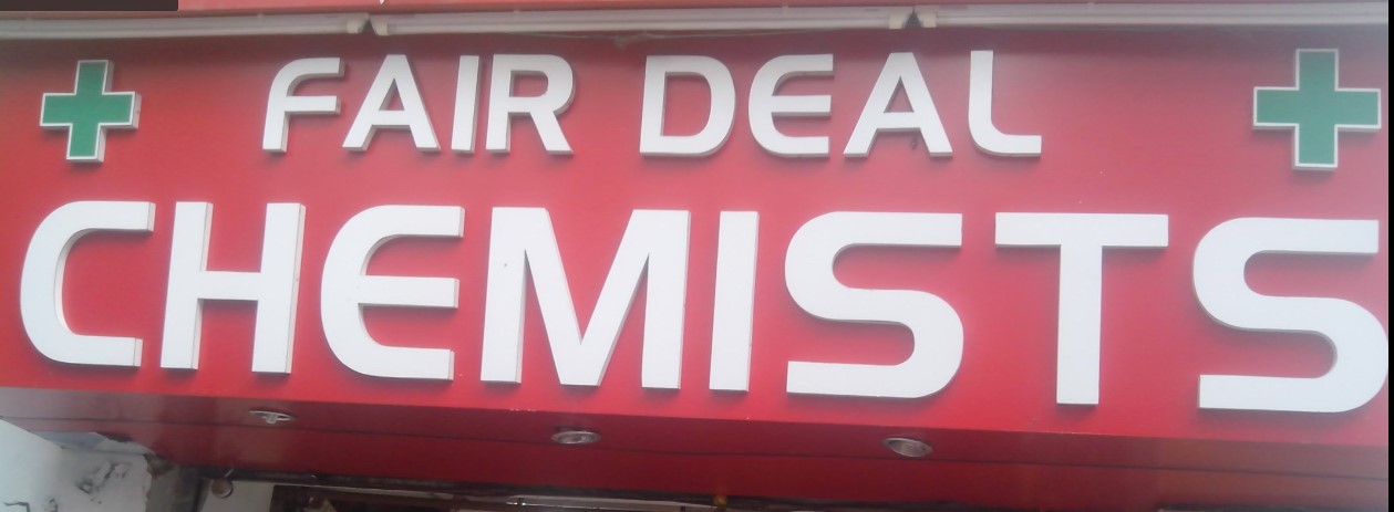 ssFair Deal Chemists Dehradun