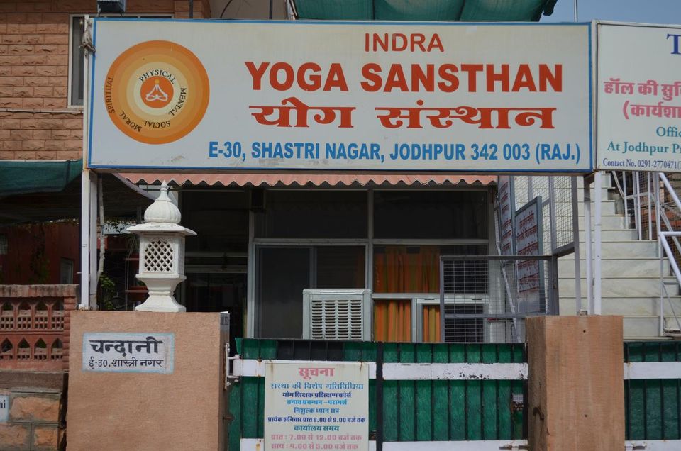 Indra Yoga Sansthan -Jodhpur