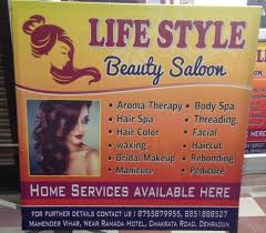 Life Style Salon dehradun