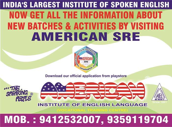 American Institute of english language pvt ltd
