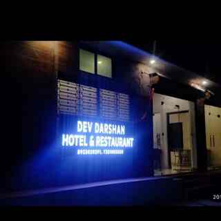 Devdarshan Hotel