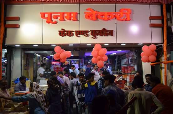 Poonam Bakery - Bilaspur