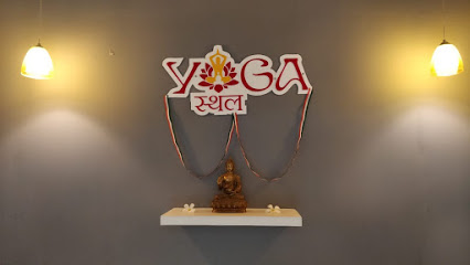 Yogasthal - Indore
