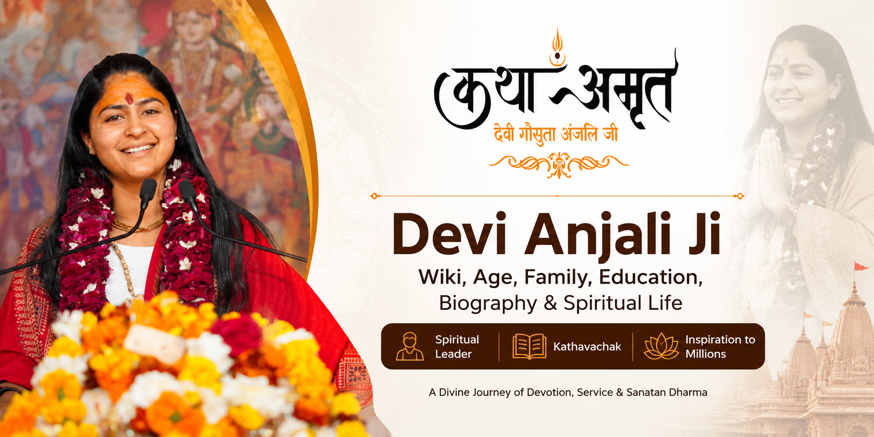 Devi Anjali Ji