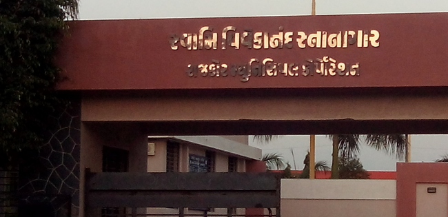 Swami Vivekananda Swimming Pool